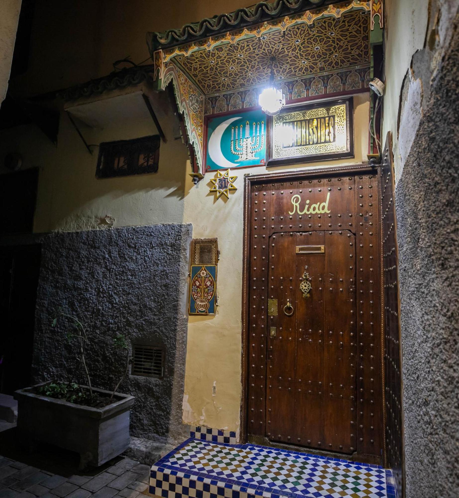 Riad Les Idrissides Chez Lea Фес Екстериор снимка
